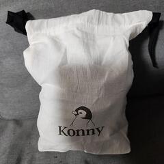 konny　コニー　抱っこひも　Sの画像
