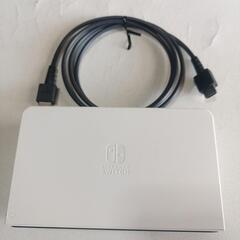任天堂　スイッチ　有機ELモデル　ドック　HDMI ケーブル付き　中古