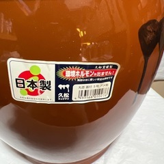 久松常滑焼　丸壺5号蓋付き（青梅5kg用）9ℓの画像