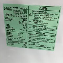 YAMADA/ヤマダ ノンフロン冷凍冷蔵庫 YRZ-F15LK 2023年製 156L 動作品 25b菊DO (コレクトワン菊水) 菊水のキッチン家電《 冷蔵庫》の中古あげます・譲ります｜ジモティーで不用品の処分