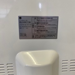 おおたけ　カーボンヒーター　MS-CA921T（W）の画像