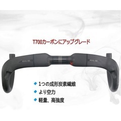 RXL ロードバイク　カーボンハンドルの画像