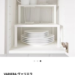 【取引者決定受付停止】小さい棚　IKEA VARIERAヴァリエラ(定価599円)×2個セットの画像