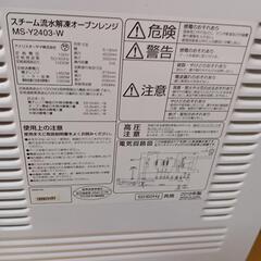 オーブンレンジの画像