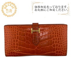 エルメス HERMES 長財布 アリゲーター ベアンスフレ オレンジ