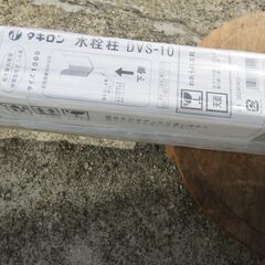 タキロン レジコン製水栓柱 下出し DVS-10 290241(4704444) JAN：4907077290241の画像