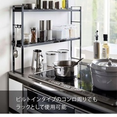 山崎実業(Yamazaki)  調味料 コンロ奥 隙間ラック 2段 ブラック 約W57.5XD11XH42.5cm タワー ガスホースを通せる穴付き towerの画像