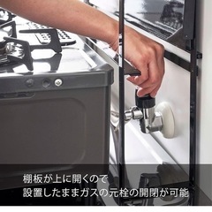 山崎実業(Yamazaki)  調味料 コンロ奥 隙間ラック 2段 ブラック 約W57.5XD11XH42.5cm タワー ガスホースを通せる穴付き towerの画像