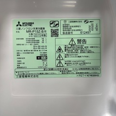 三菱冷蔵庫の画像
