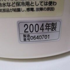 G∀22 電気ポット ZOUJIRUSHI 象印 マイコン 電動給湯ポット 1.4L CD-MG14 2004年製 未使用品 検：電気ケトル ジャー ポットの画像