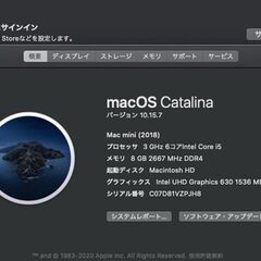 Mac mini（2018）512GB/8GB〈MXNG2J/A〉⑤の画像