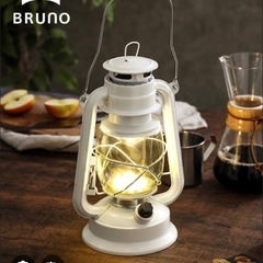 ランタン　新品