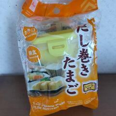 レンジで、だし巻たまご