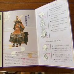 五月人形の画像