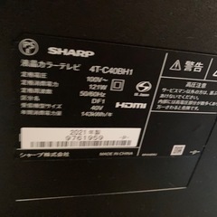 40型テレビの画像