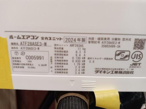 楽天市場】パナソニックエアコン 2.8kwの通販