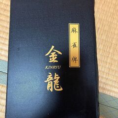 麻雀牌