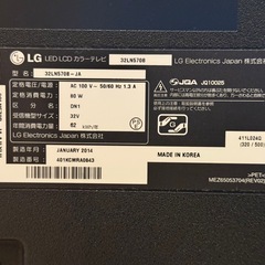 【0円】液晶テレビ 32型 LG製 の画像