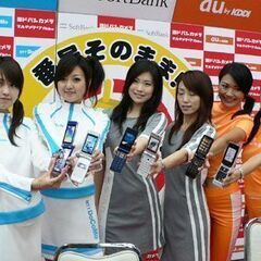 【高収入】家電量販店での au 特別販売イベントスタッフの画像