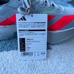 アディプロ4 27.0の画像
