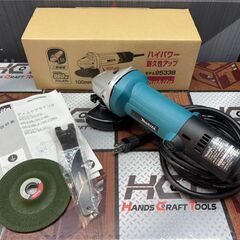 中古】マキタ Makita 9533BH 100mmディスクグラインダ 100V 本体のみ (ハンズクラフト佐賀) 佐賀のその他の中古 あげます・譲ります｜ジモティーで不用品の処分