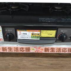 ガステーブル　リンナイ　KSR-562BKR　2020年製【ジャ...