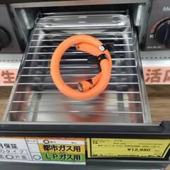 ガステーブル　リンナイ　KSR-562BKR　2020年製【ジャングルジャングルイズミヤ広陵店】の画像