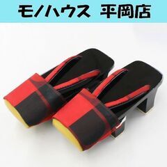時雨下駄 防寒下駄 女性用 台の長さ23cm すべり止め付 爪皮...