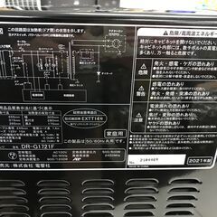 ★ジモティ割あり★ 電子レンジ 電響社 DR-G1721F 2021年製 ※動作チェック済/当店3ヶ月保証の画像