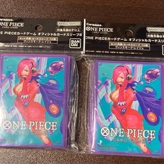 ワンピースカードスリーブ