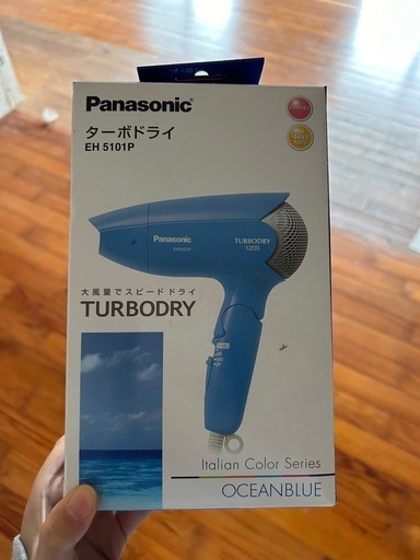 新品ドライヤー