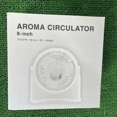 アロマサーキュレーター