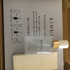 KINUI（きぬゆい）美容液