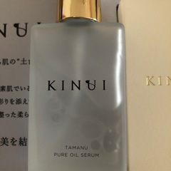KINUI（きぬゆい）美容液の画像
