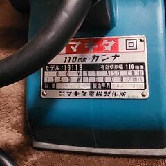 マキタ 電気カンナの画像