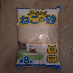 猫砂ベントナイト8L×8袋の画像