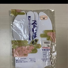 足袋　22.5