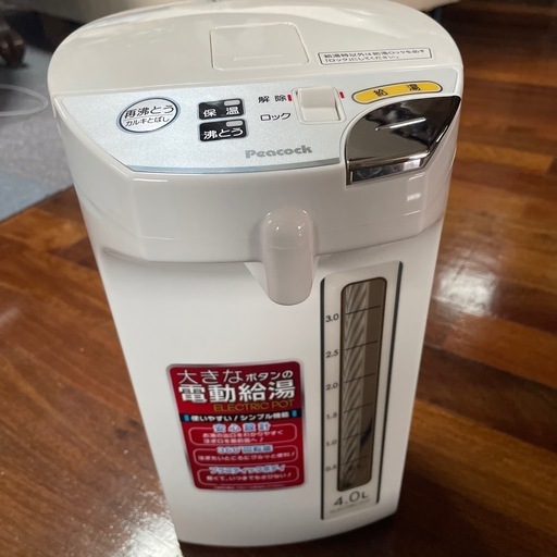 電気ポット