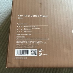 コーヒーメーカーの画像
