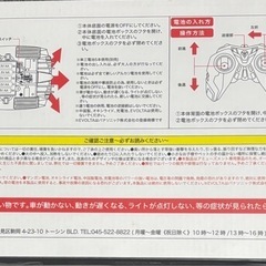 1/14 BIG RC ベロシティ－IVの画像