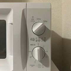 山善　電子レンジ500Wの画像