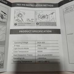 H4 LEDヘッドライトT02  6500Kの画像