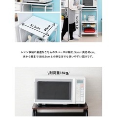 キッチンラック キャスター付きの画像