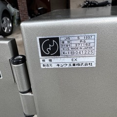 金庫　鍵つき　美品の画像