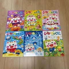 （お取引き中）月刊絵本　2023年10月〜2024年3月　ひかりのくに　の画像