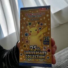 ポケモン25th✨眠ってました！一番早い人に！