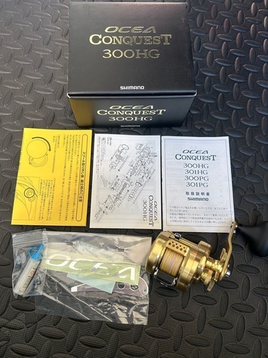 オシアコンクエスト　300hg