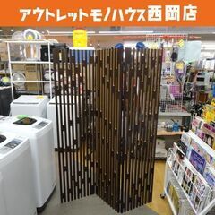 パーテーション 3連スクリーン 高さ160㎝ 折りたたみ 木製 ...