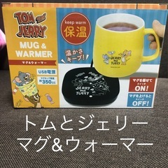 トムとジェリー　マグ&ウォーマー