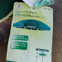現金歓迎☆キャプテンスタッグビーチパラソル大　ベース2個　難有り...